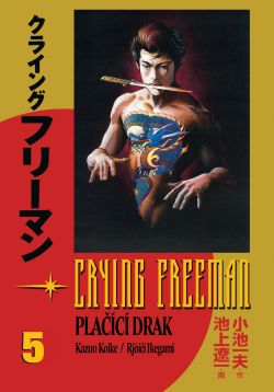 obrázek k novince Crying Freeman - Plačící drak 5