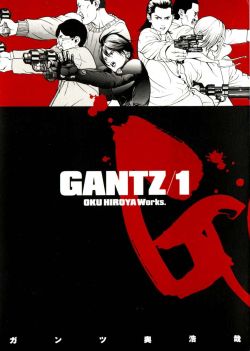 obrázek k novince Gantz - nová manga odtajněna!